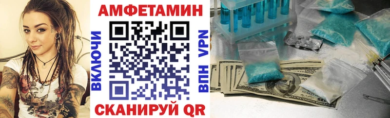 закладки  Кола  Амфетамин Розовый 