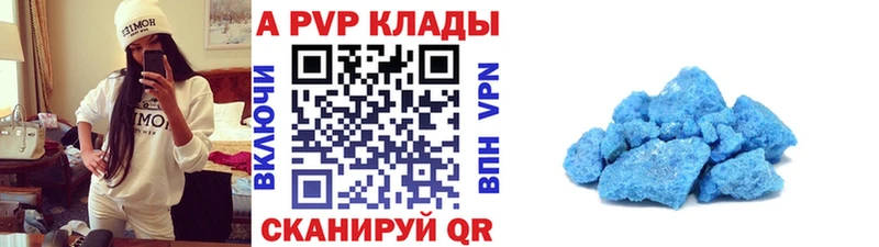 Alpha-PVP крисы CK  что такое   Кола 