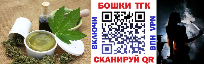 где купить наркоту  Кола  Еда ТГК марихуана 