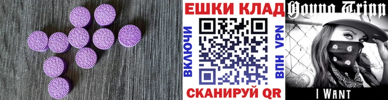 маркетплейс какой сайт Кола Экстази Дубай