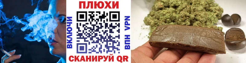 ГАШ hashish  ОМГ ОМГ ссылка  Кола 