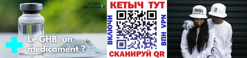 Кетамин ketamine  Кола 