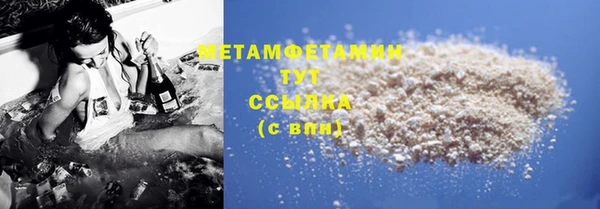 2c-b Белокуриха