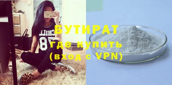 ALPHA-PVP Белоозёрский