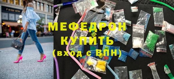 мет Беломорск