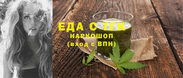 2c-b Белокуриха