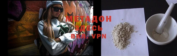 мет Беломорск