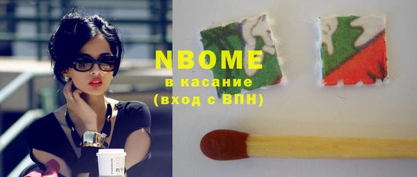 2c-b Белокуриха
