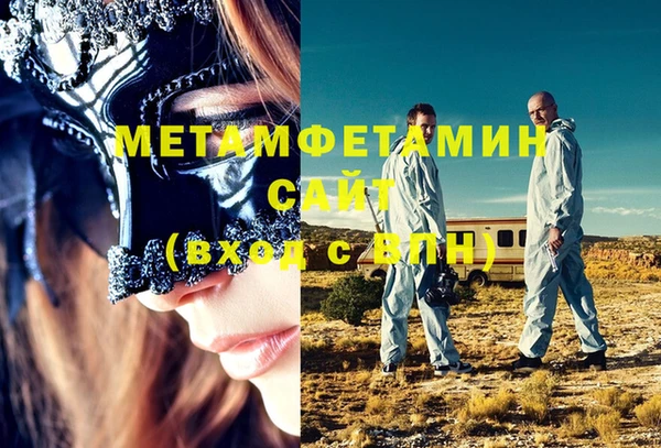 мет Беломорск