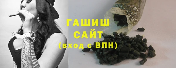 2c-b Белокуриха
