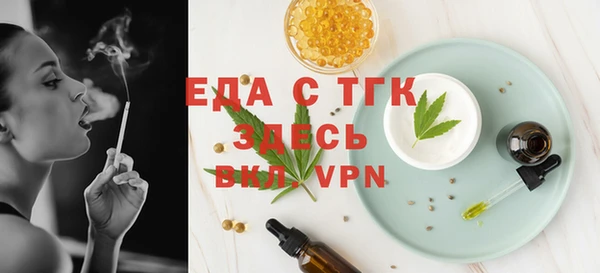 ALPHA-PVP Белоозёрский