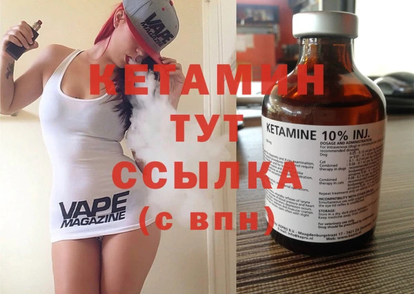 ALPHA-PVP Белоозёрский