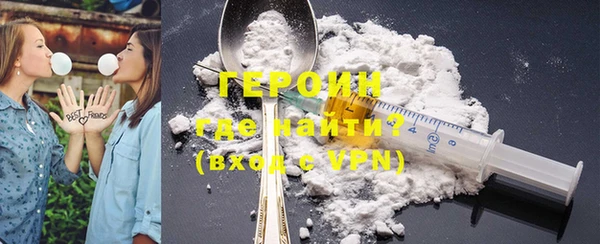 2c-b Белокуриха