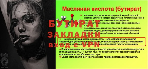 мет Беломорск