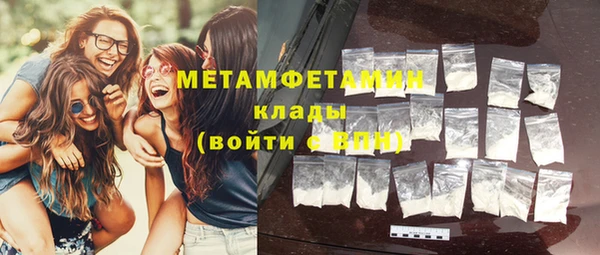 МДМА Нягань