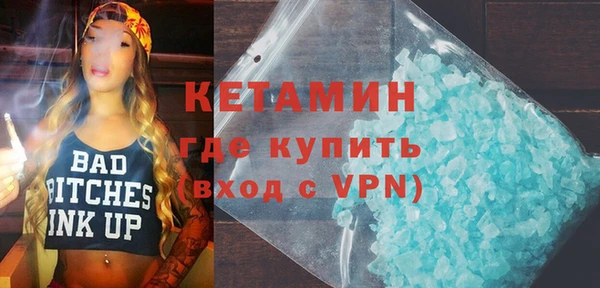 2c-b Белокуриха