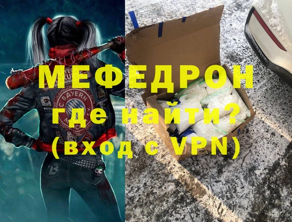 ALPHA-PVP Белоозёрский