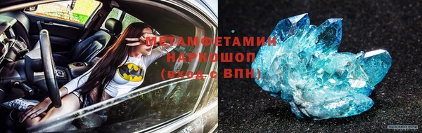 2c-b Белокуриха