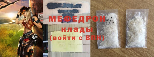 мет Беломорск
