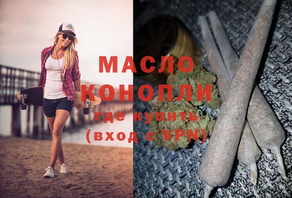 2c-b Белокуриха