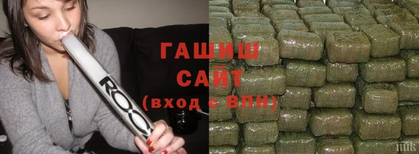 ALPHA-PVP Белоозёрский