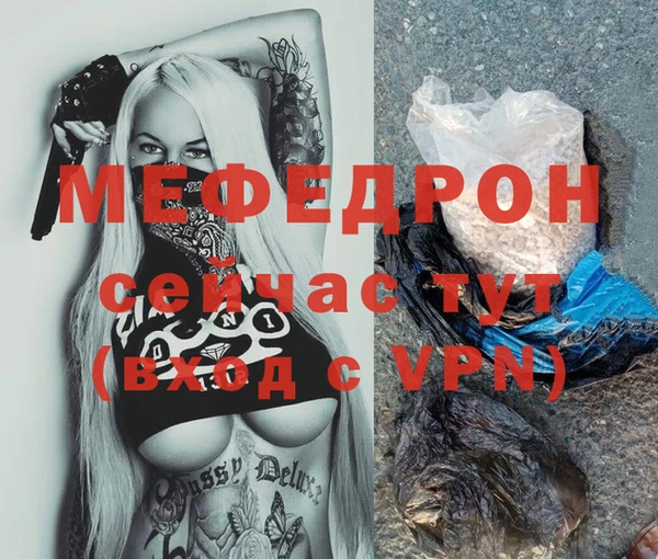 ALPHA-PVP Белоозёрский
