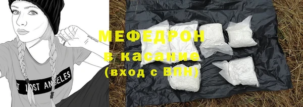 2c-b Белокуриха