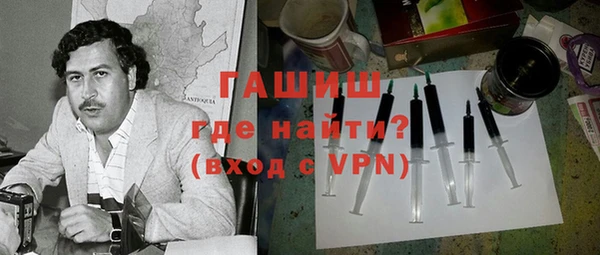 ALPHA-PVP Белоозёрский