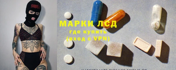 ALPHA-PVP Белоозёрский