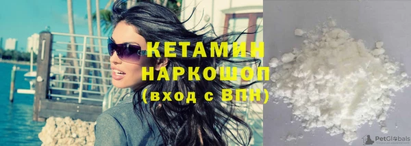 2c-b Белокуриха