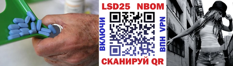 LSD-25 экстази кислота  Кола 