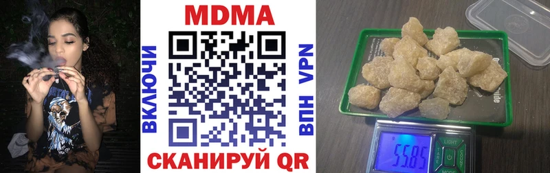 MDMA Molly  Кола 