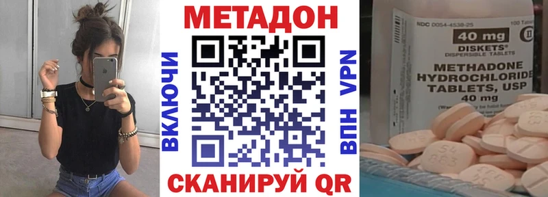 купить закладку  Кола  blacksprut зеркало  Метадон белоснежный 