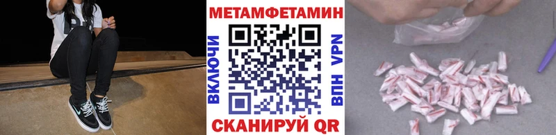 где продают наркотики Кола Метамфетамин пудра